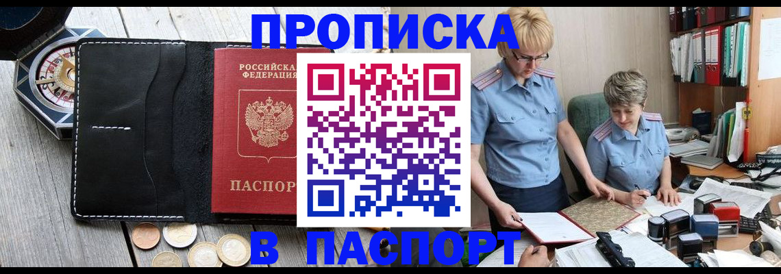 регистрация в Ярославской области
