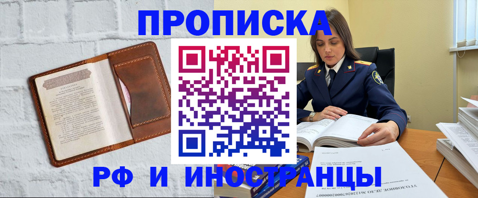 найти адрес прописки в Ярославской области