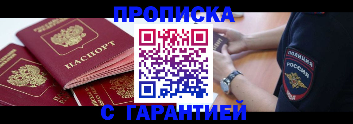 пропишу в квартире в Ярославской области
