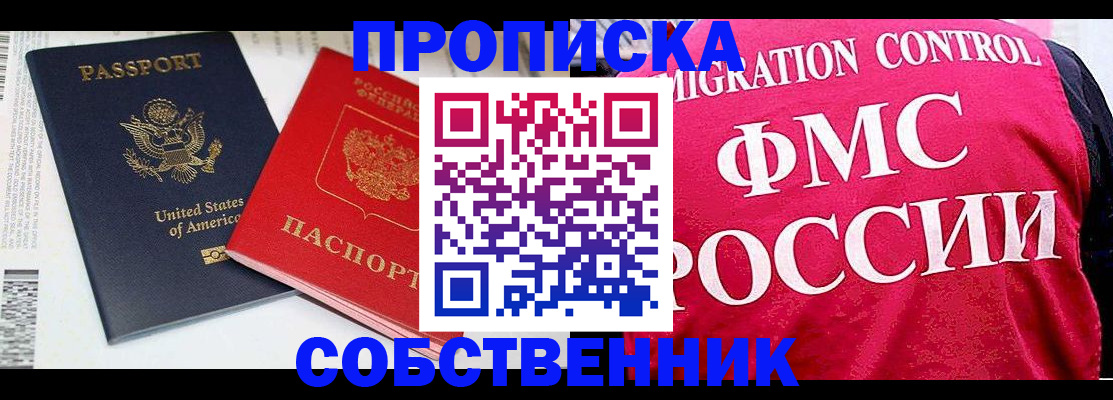 регистрация в Ярославской области